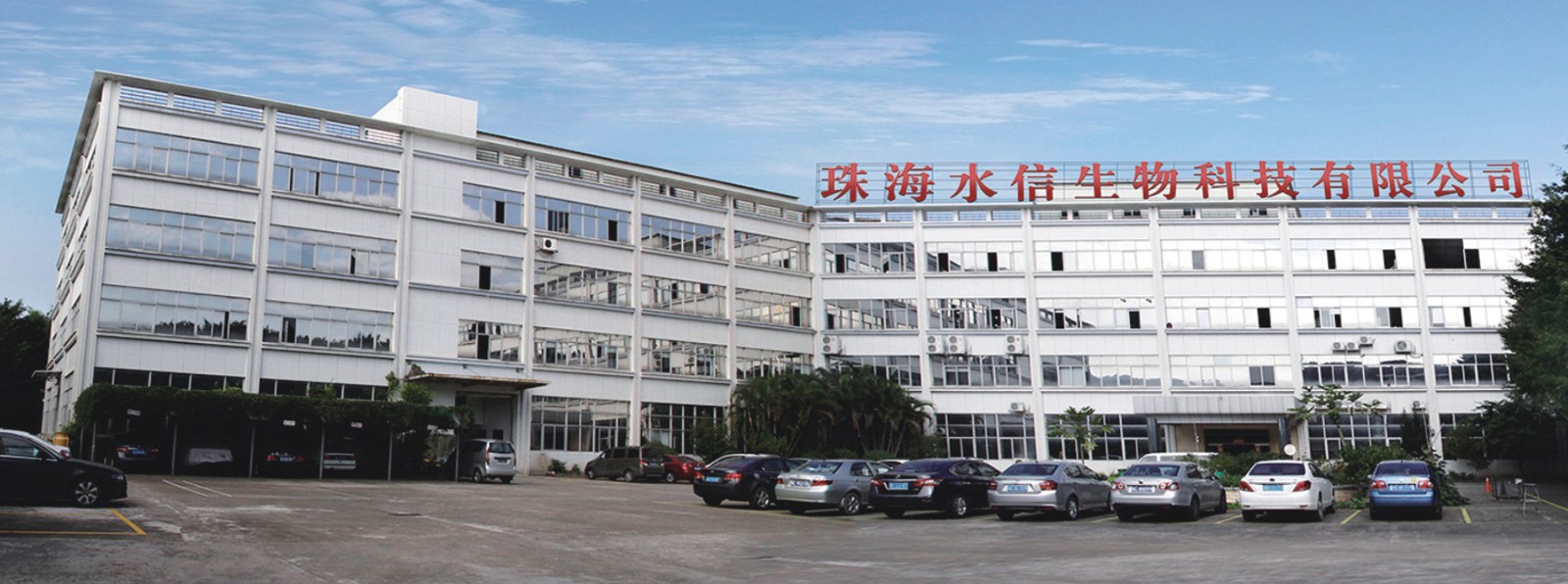 化妆品洗面奶代加工
