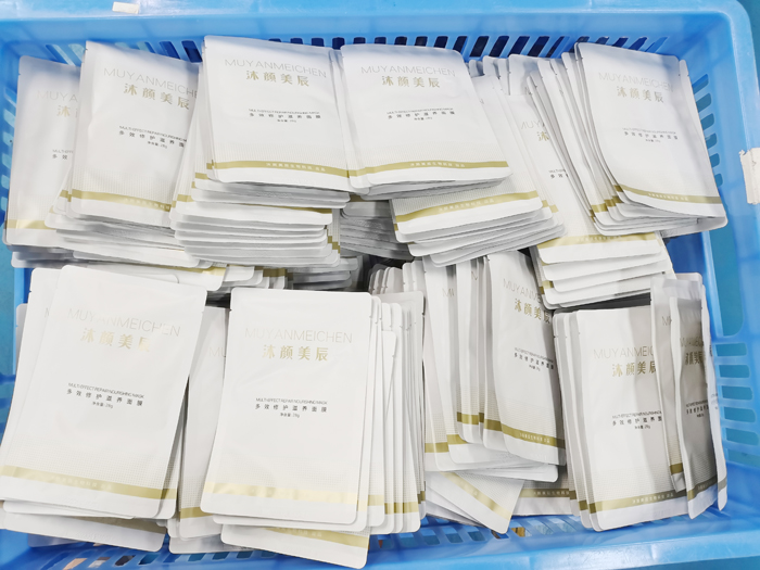 化妆品oem代工公司