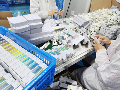 化妆品委托生产厂