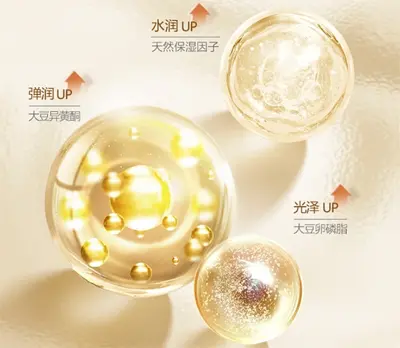 代加工品牌化妆品