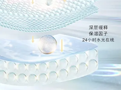 化妆品oem加工工厂