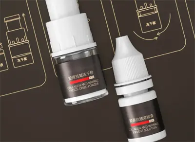 化妆品代工工厂