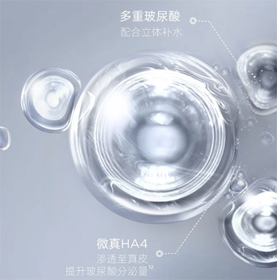 护肤品oem厂家