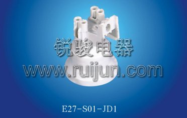 E27-S01-JD1插线式带角度灯头