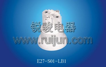 E27-S01-LB1塑料插线式喇叭灯头