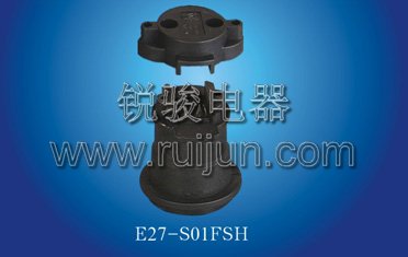 E27-S01FSH 刺破线式 串灯灯头