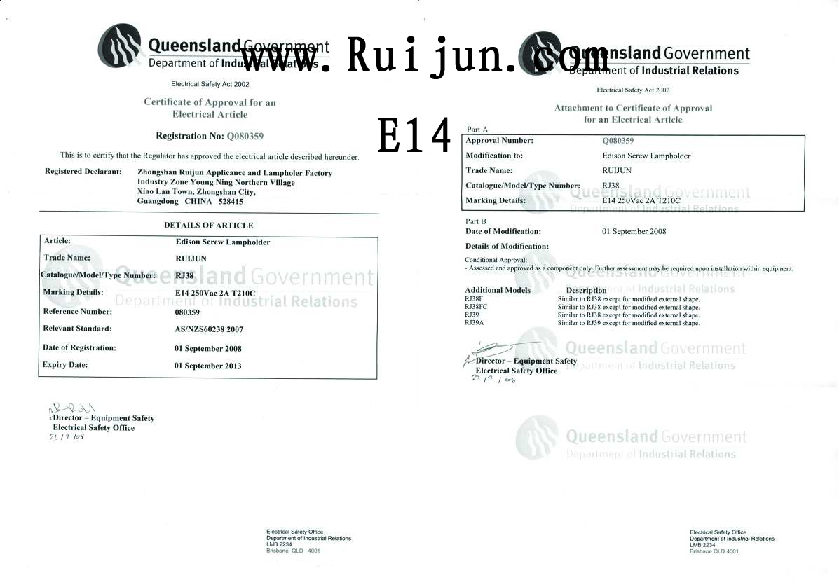 SAA E14 Lampholders (Australia certificate)