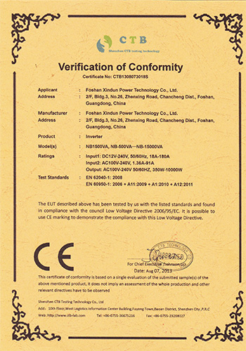 CE认证-逆变器LVD低电压指令