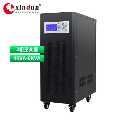 HDSX 8KVA/48V变380V三相逆变器