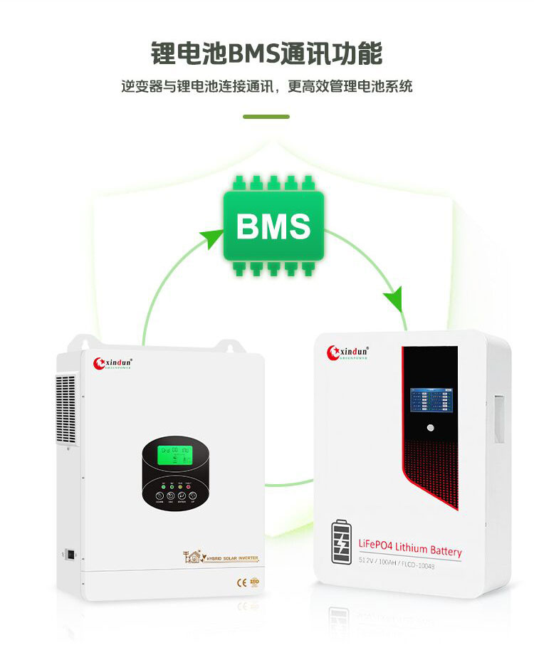 欣顿HFP-S双输出混合太阳能逆变器