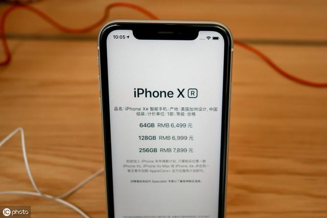 iPhoneXI或将5000？网友：比华为还便宜？可能吗？