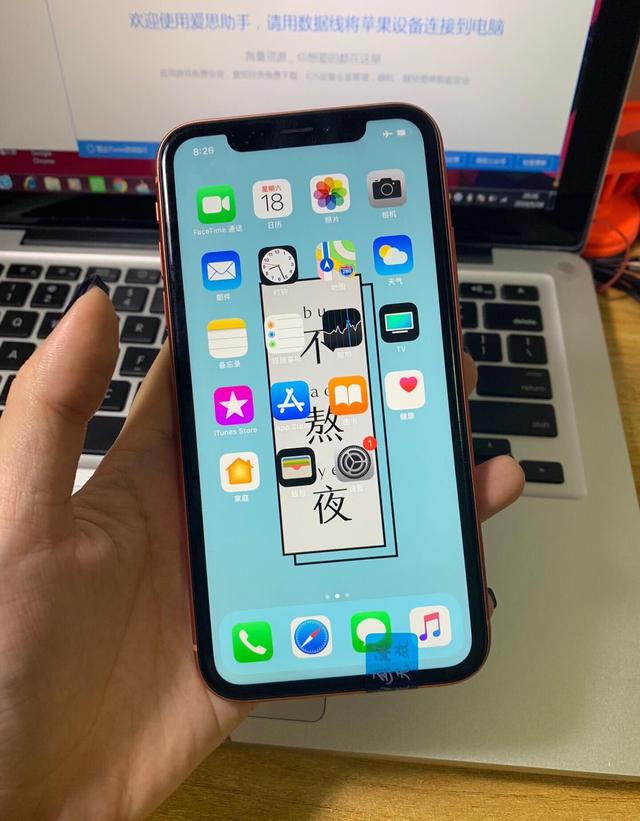 iphoneXR简评：好的坏的我们都谈谈！