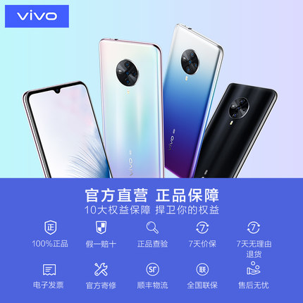 vivo S6新品双模5G智能新款手机官方旗舰店官网正品vivos6全新限量版x30 x27 s5 pro