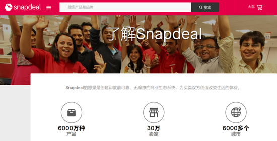 印度最大在线交易市场 Snapdeal（网页已翻译）