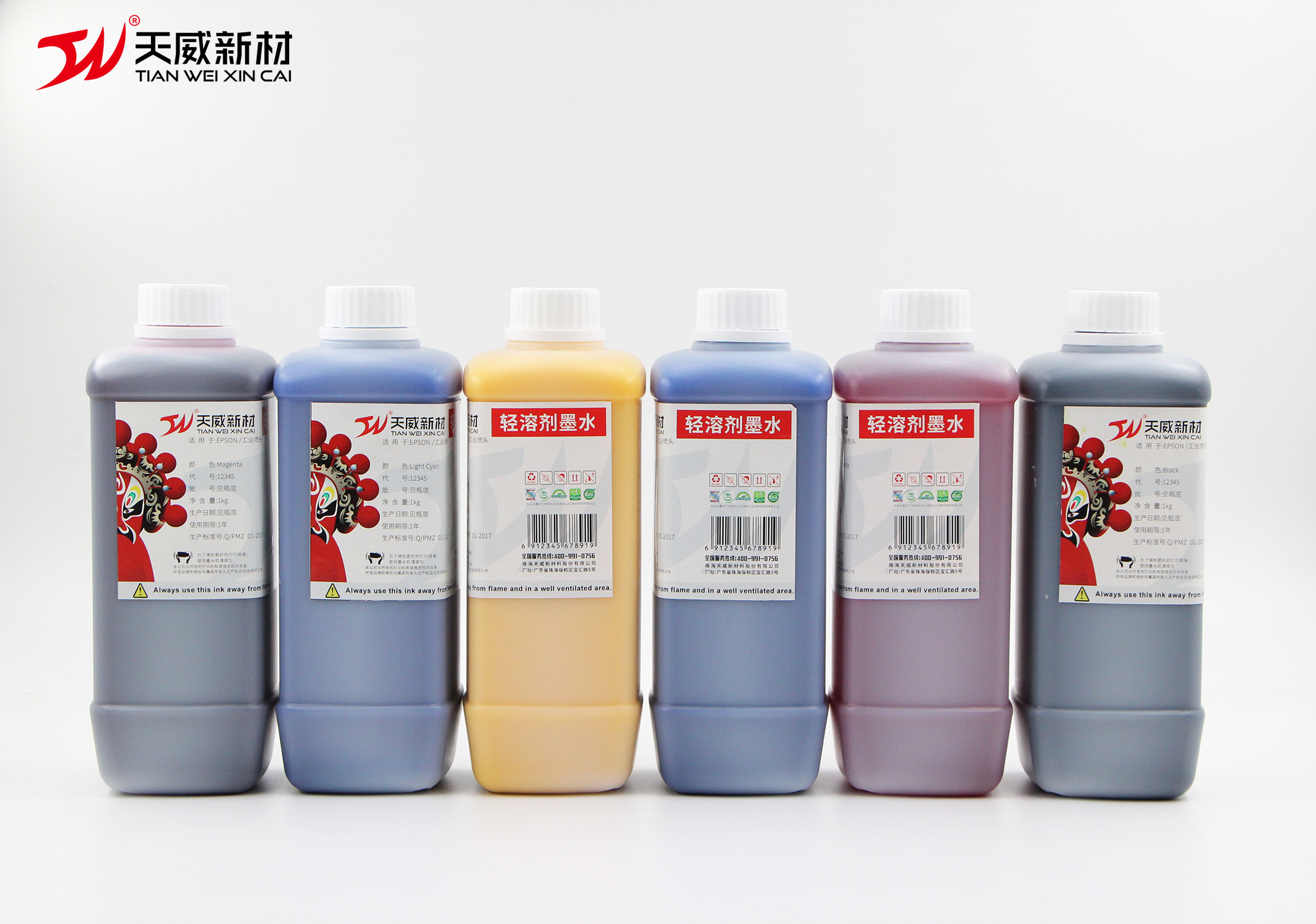 弱溶剂颜料yabocom（中国）有限公司