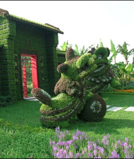 温江灵犀植物雕塑园项目策划