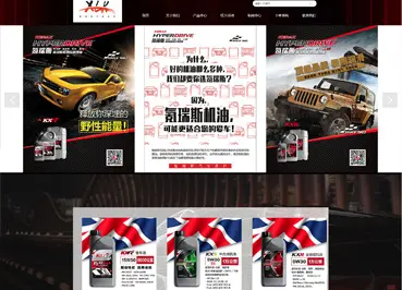 东莞市夏洛克贸易有限公司