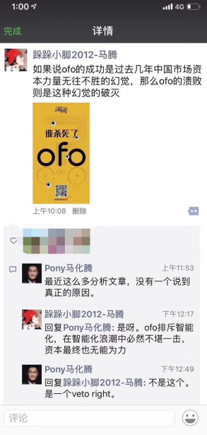 1545443169915061971.png