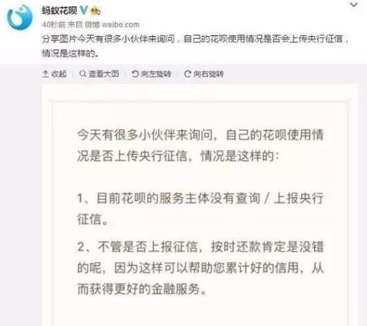 花唄逾期怎麼辦最低還款也救不了你網友扎心了老鐵