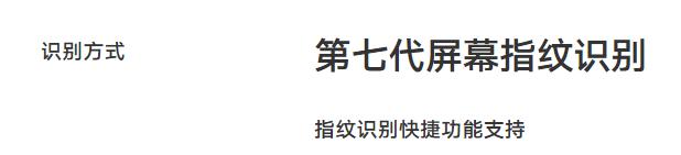 小米8屏幕指纹版官方降价接近冰点 性价比超红米K20和小米9SE