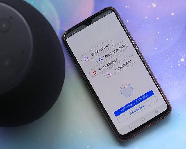 智能识别音质不俗，华为AI智能音箱带来不一样的体验