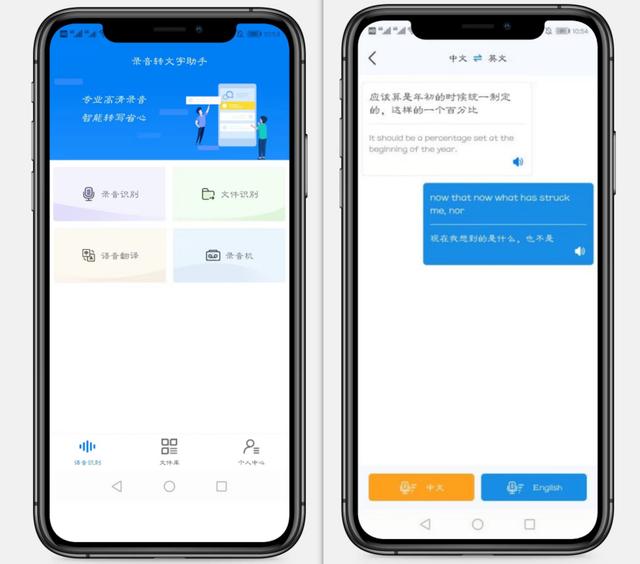 原来华为手机翻译功能这么强大，今天才知道！不会用的真心遗憾了