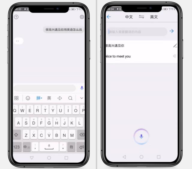 原来华为手机翻译功能这么强大，今天才知道！不会用的真心遗憾了