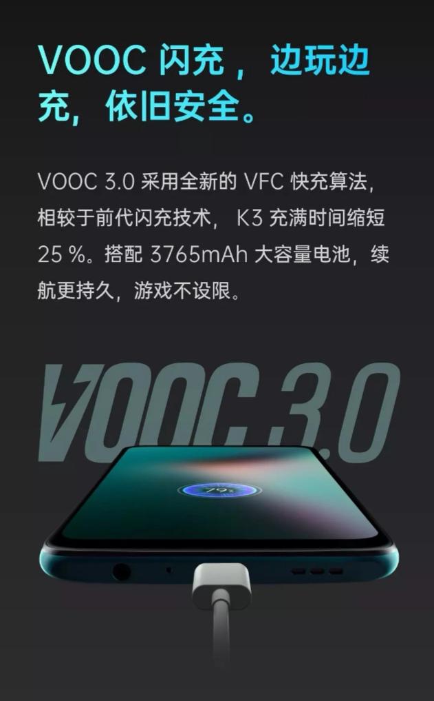 OPPO K3不愧为硬核少年，难怪这么畅销