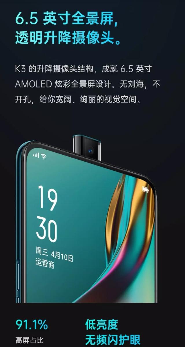 OPPO K3不愧为硬核少年，难怪这么畅销