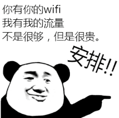 手机流量总不够用？只因2个设置忘了关！每月白白浪费6个G