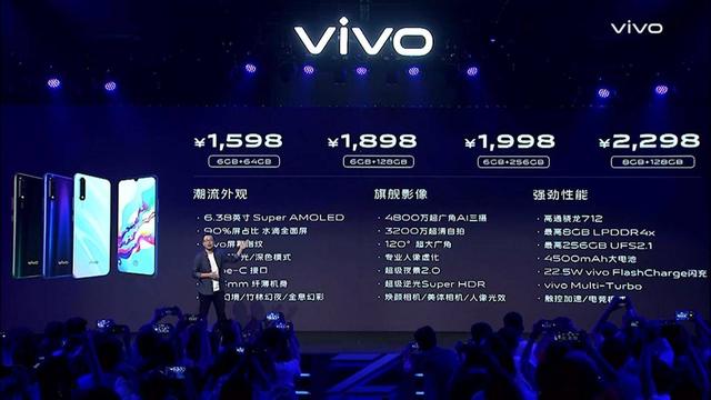 年轻人买手机注重颜值，vivo Z5能让你满意么