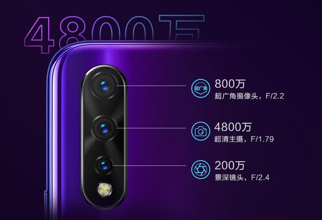 七夕节礼物不二之选：vivo Z5，4800w超广角三摄+大电池+屏幕指纹