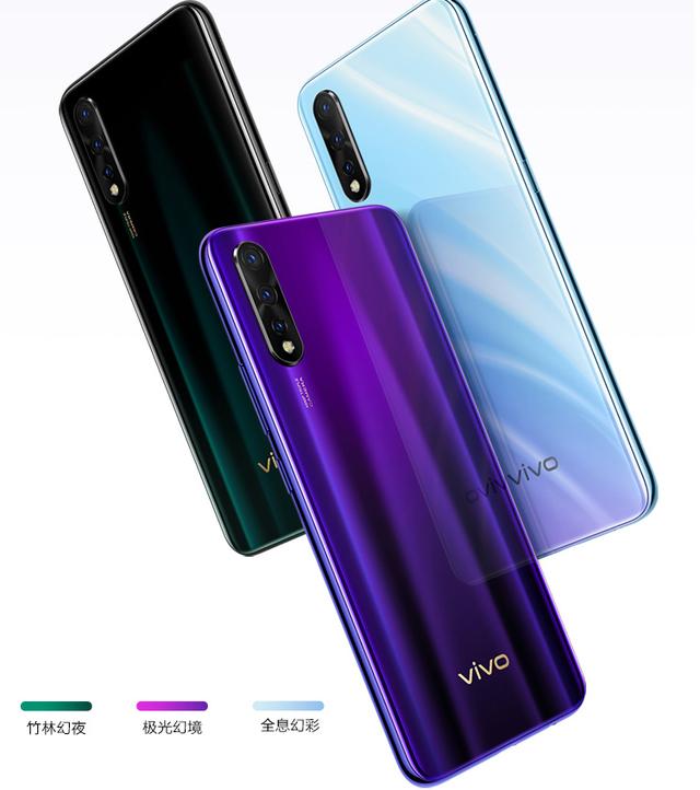 七夕节礼物不二之选：vivo Z5，4800w超广角三摄+大电池+屏幕指纹