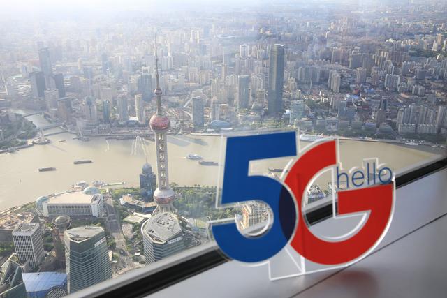 中国电信5G+XR创意科技亮相第一高楼