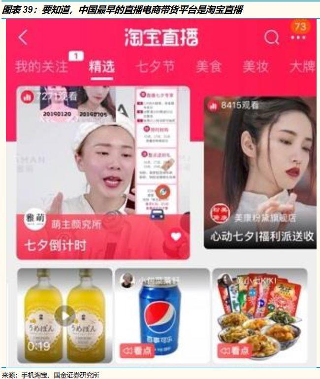 关于字节跳动的神话与现实