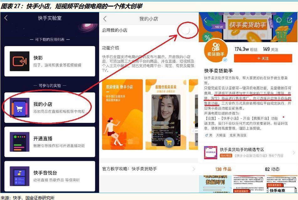 关于字节跳动的神话与现实