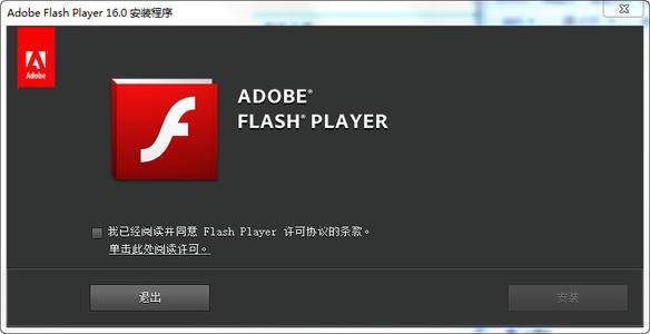 惊愕！浏览器份额第一的chrome浏览器宣布即将放弃flash player
