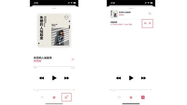 Apple Music使用技巧：iOS 13音乐如何单曲循环以及定时关闭