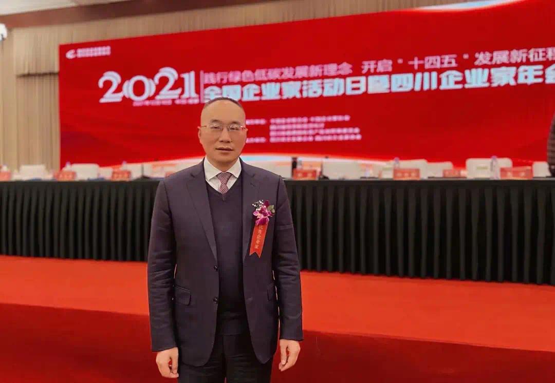 集团党委书记、董事长潘敏荣获“四川省优秀企业家”称号