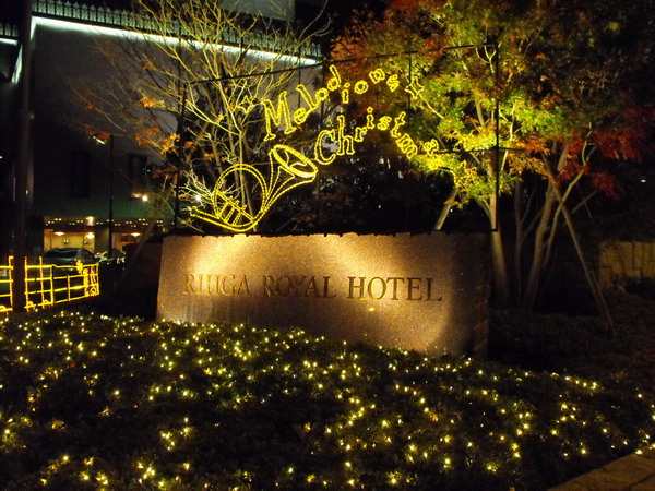日本大阪市RIHGA ROYAL HOTEL