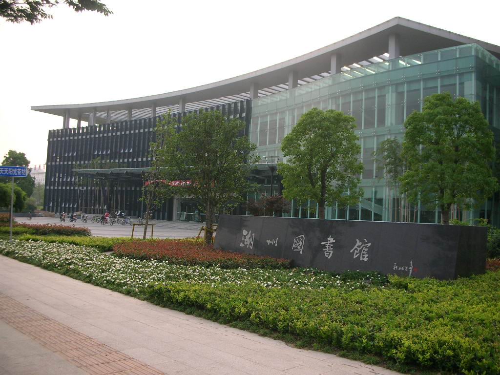 Huzhou Library