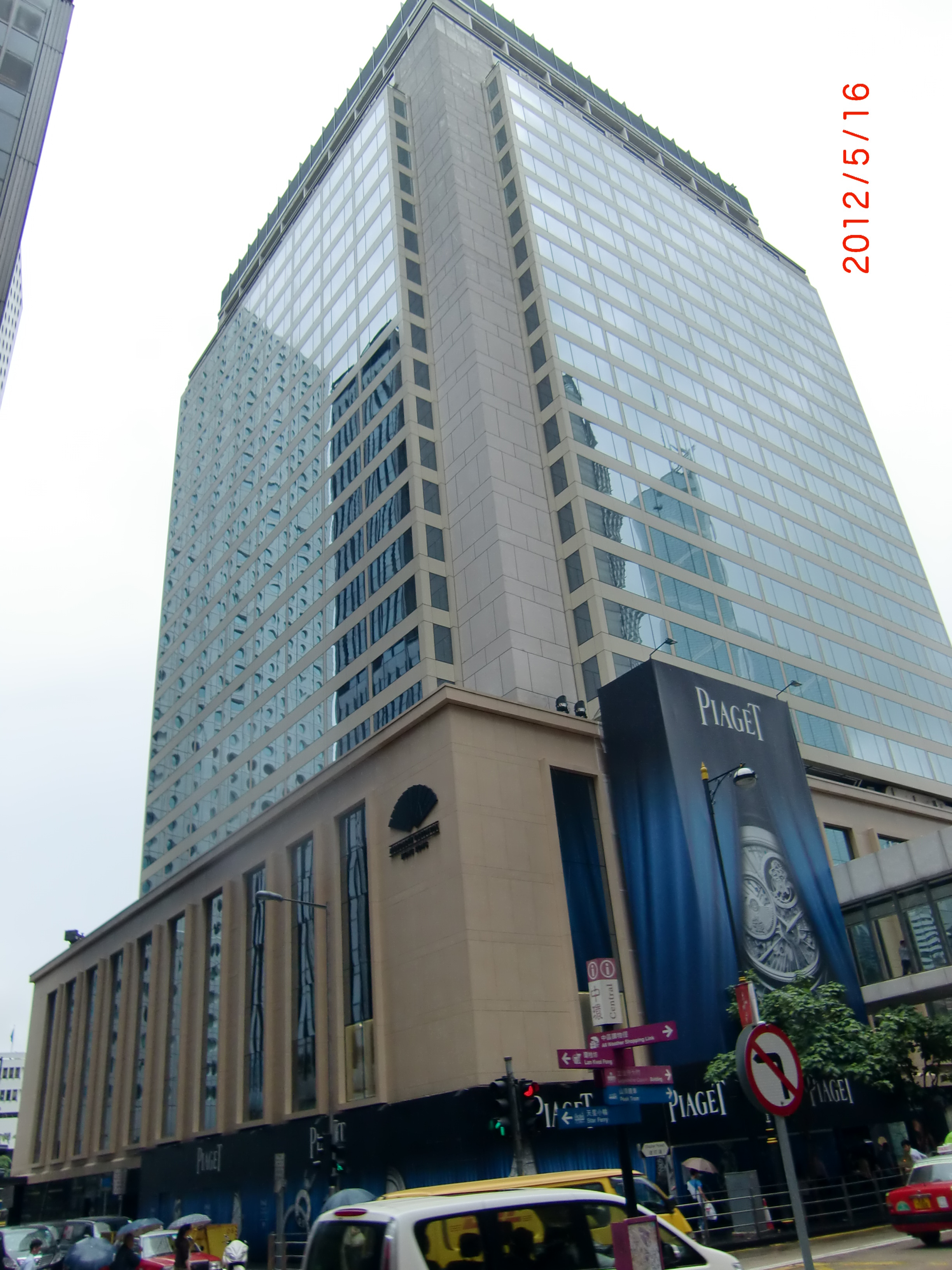 文华东方酒店