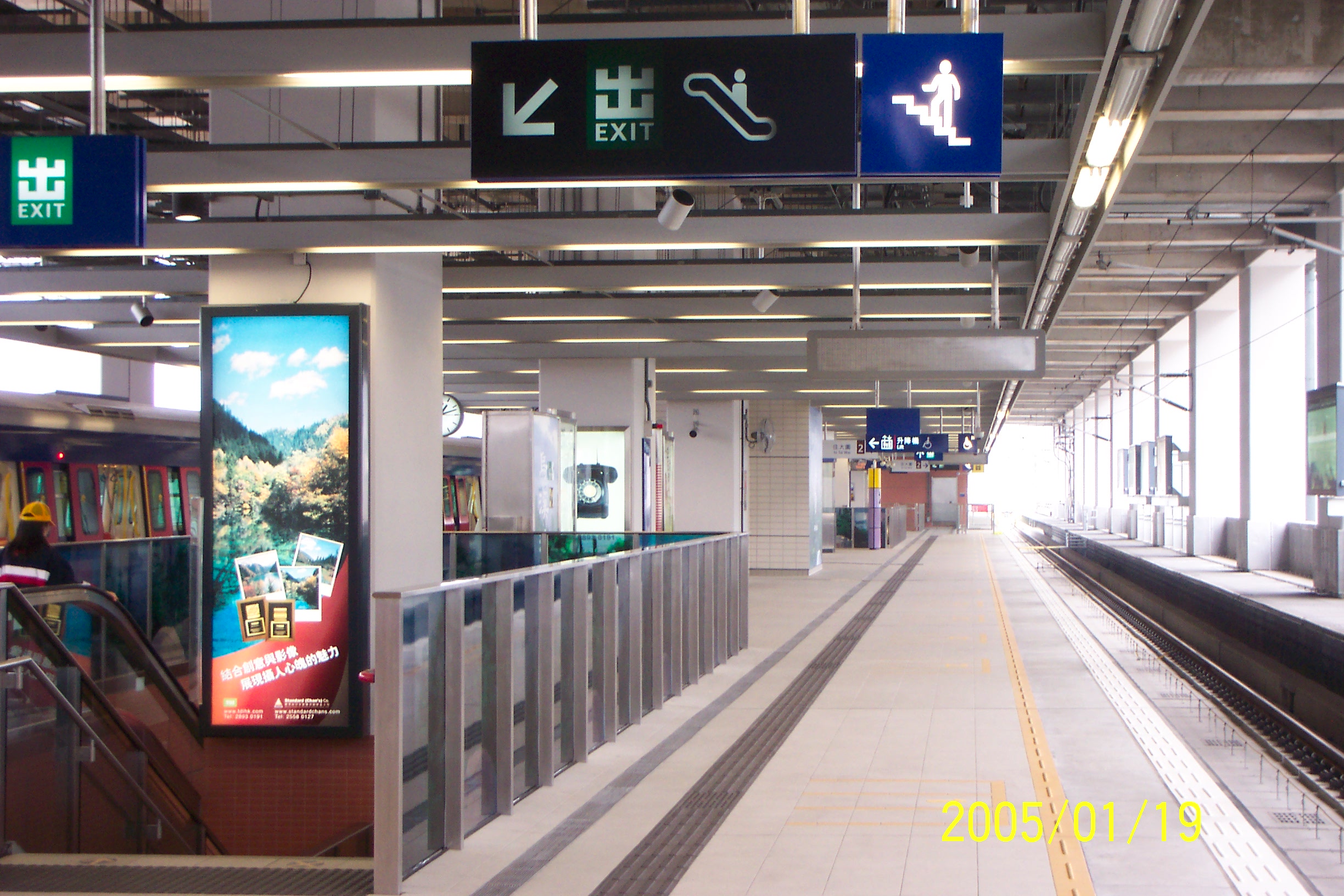 HongKong East Rail Ma'anshan branch  line