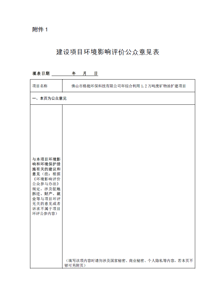 1599041325469011202.png