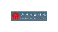 广州市设计院