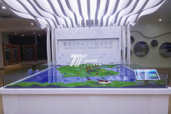 中国雷琼世界地质公园