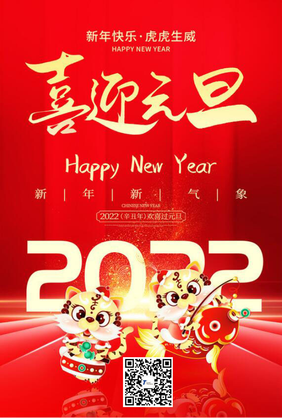 创佳模型恭祝大家新年快乐！