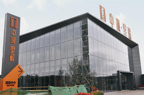 Zhongzhou Miles Sales Department