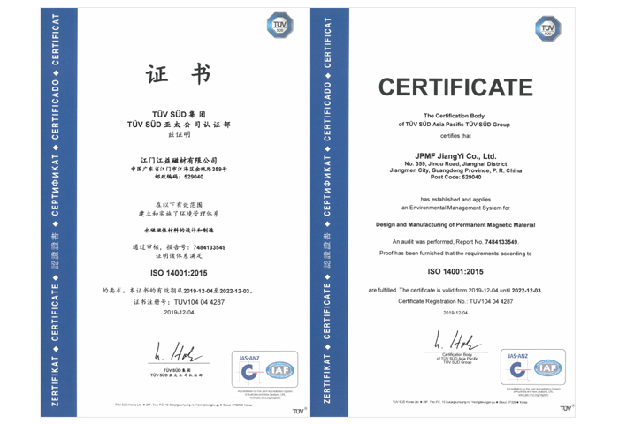 ISO 14001:2015