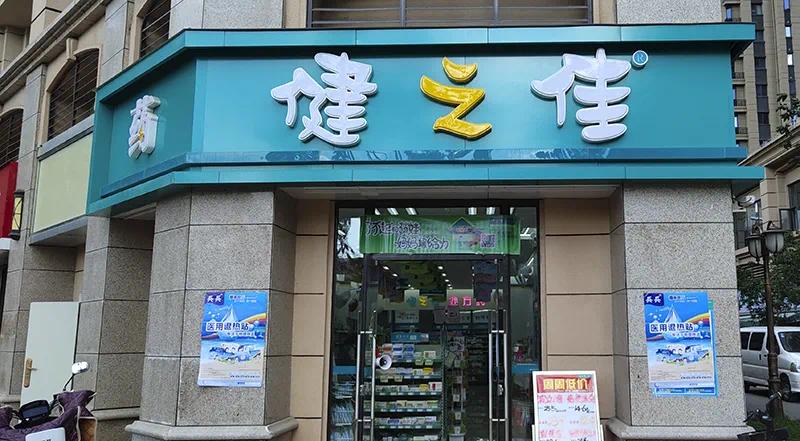 圖片